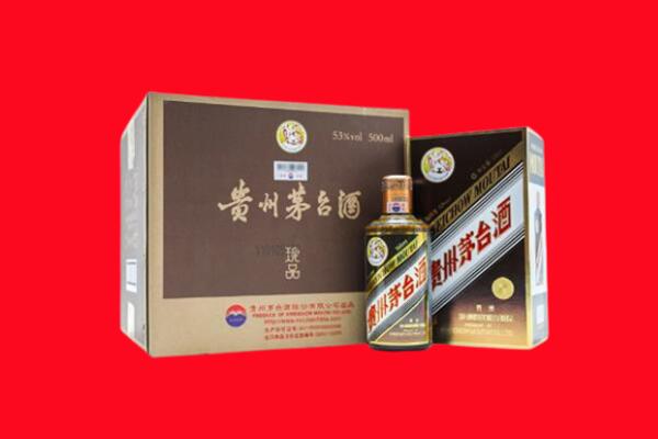 柏乡回收珍品茅台酒